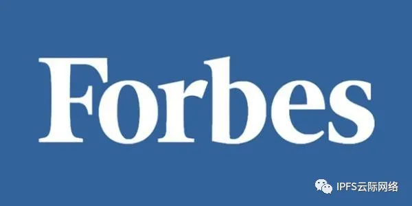 福布斯公布未来六大新趋势，IPFS/Filecoin成为未来新风口？