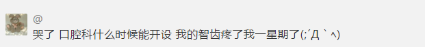 门诊全开了吗？看病安全吗？流程麻烦吗？一文解答就诊终极三问！