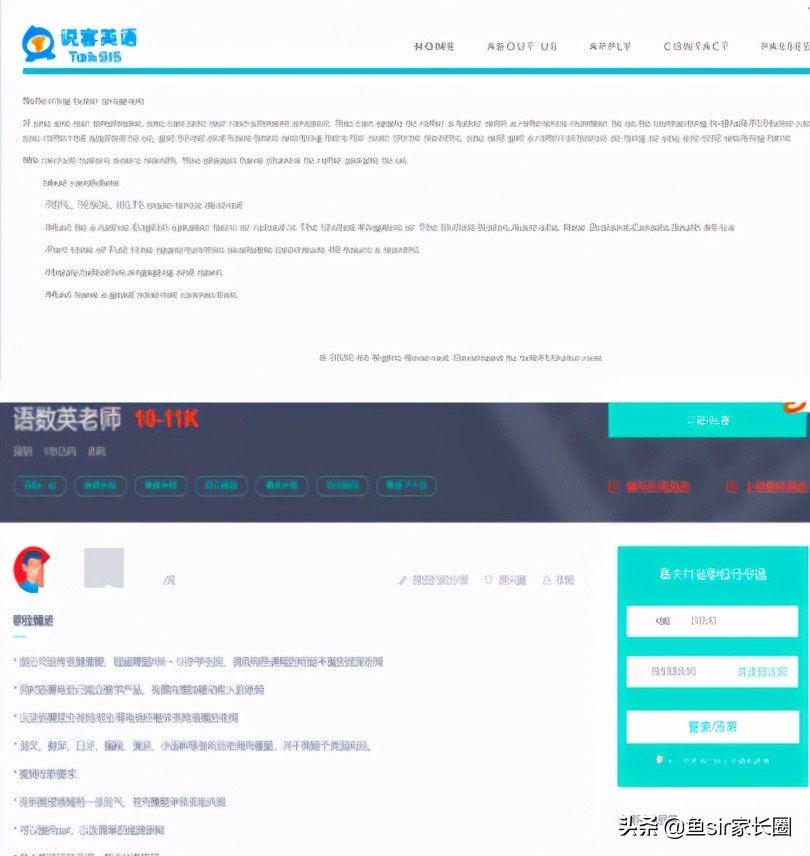 VIPKID、51Talk、魔力耳朵等5家英语直播课，谁是性价比之王？