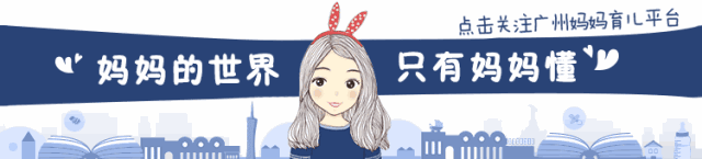 广州贵族学校有哪些（广州10间最贵幼儿园曝光）