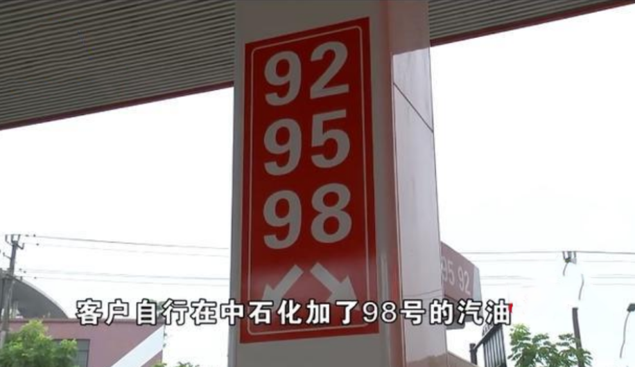 花28万买的奥迪Q3，刚开了24公里傻了眼，4S店怀疑是油的问题？