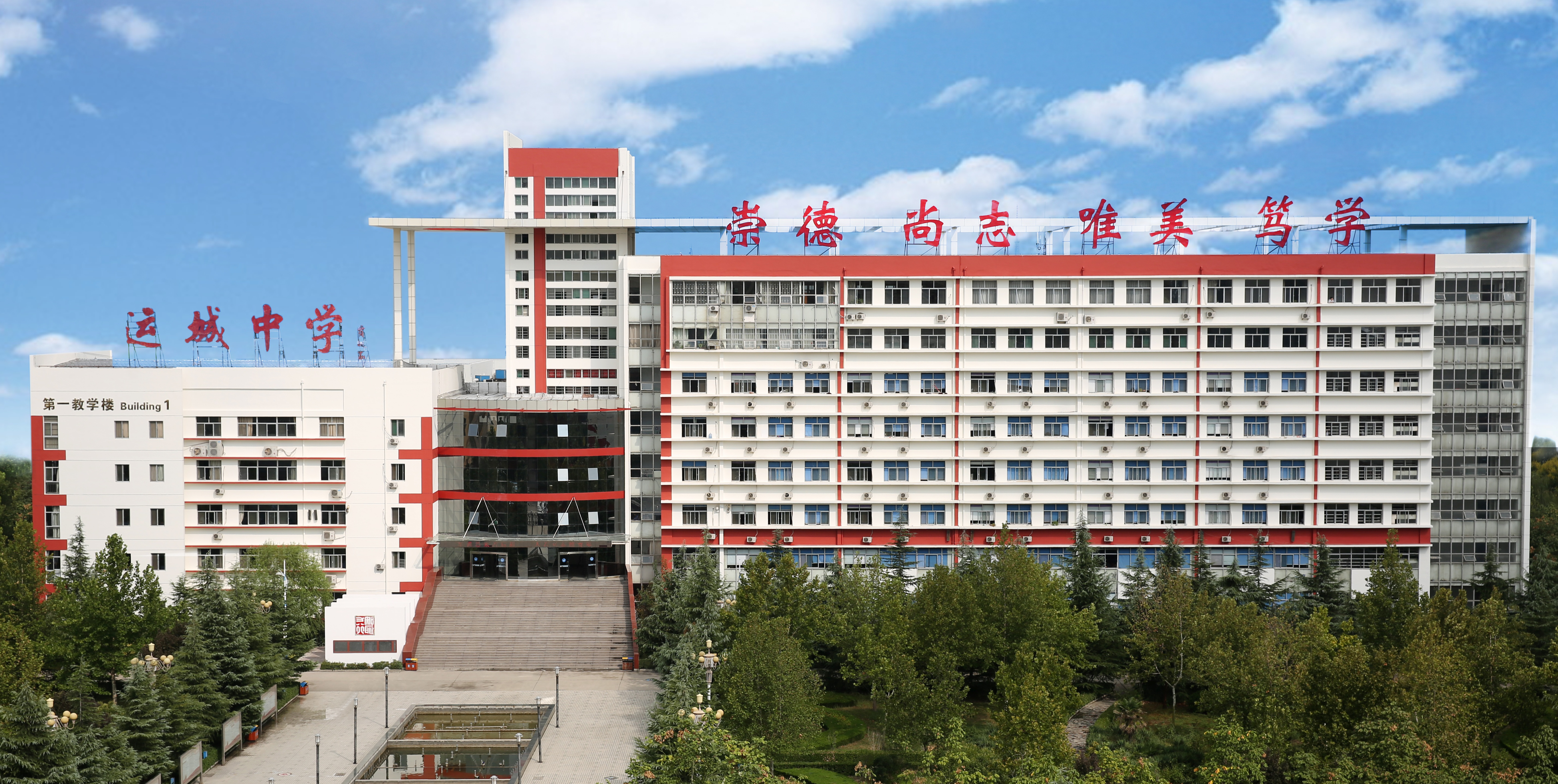 运城首屈一指六所好高中，前2所堪称重本摇篮，后4所实力不容小觑