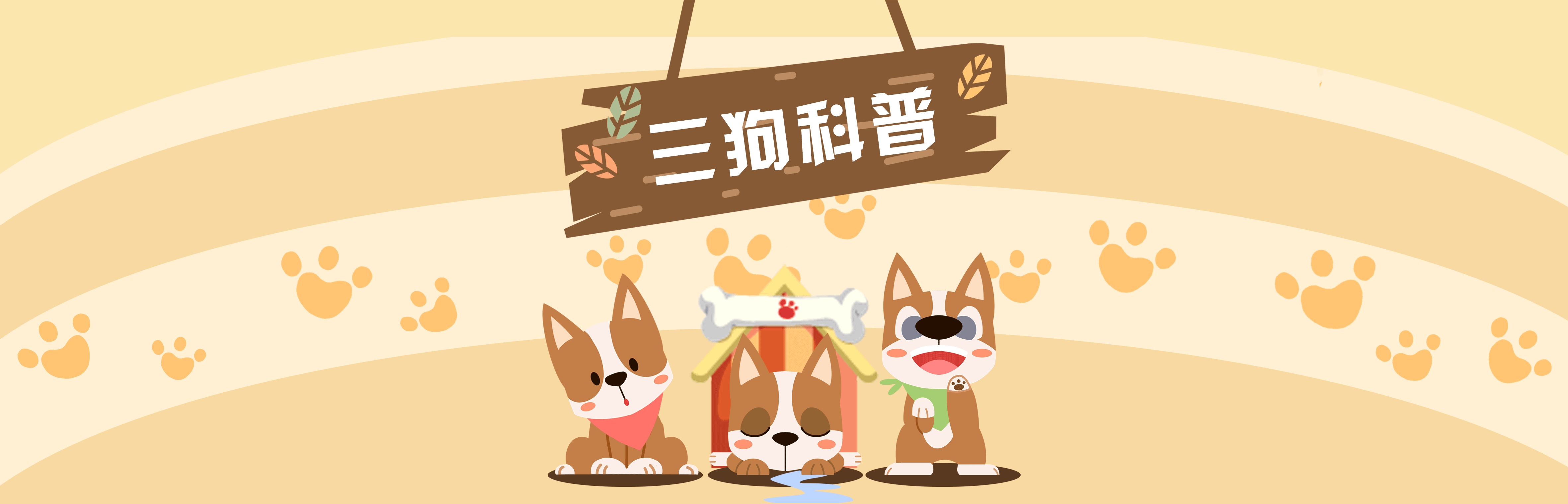 小狗精神萎靡食欲不振？揭秘不吃东西的常见原因及应对方法