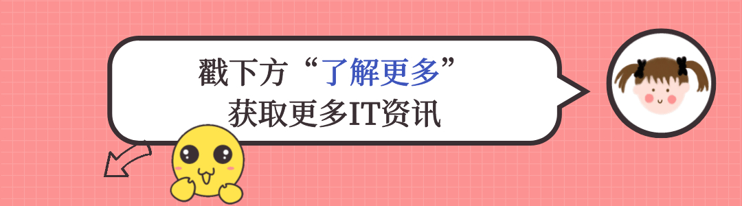 2020年暑期家访 | 家校之间有距离，师生彼此心无间