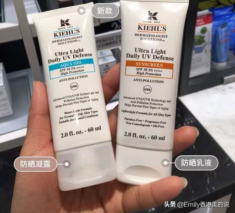 2020年防晒霜回购款大盘点，好用还实惠的防晒霜就是它们