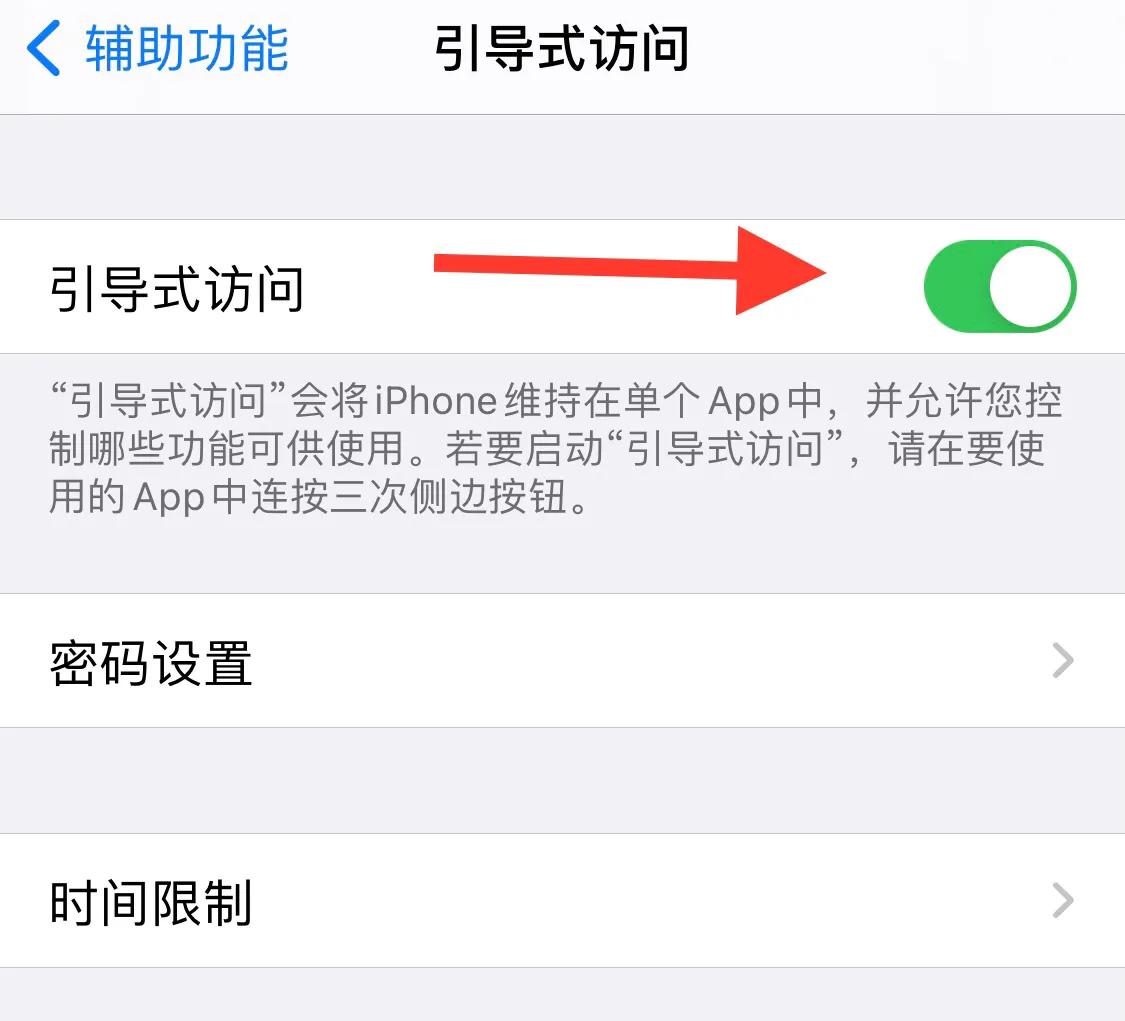 iPhone手机功能的实用技巧您都知道吗？（四）
