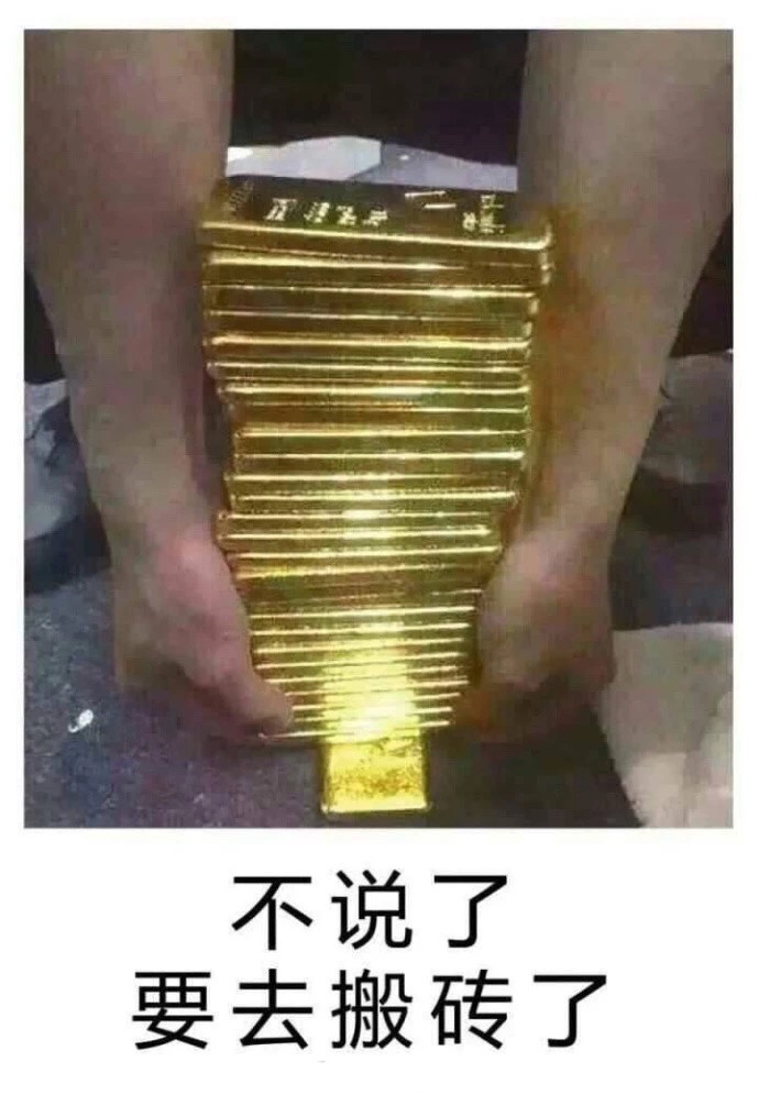 天冷了，给你三条路