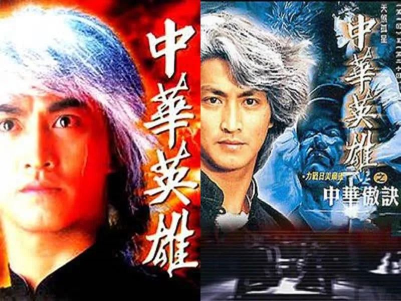 电视剧《中华英雄》播出31年，女主角嫁亿万富豪，其他人今何在