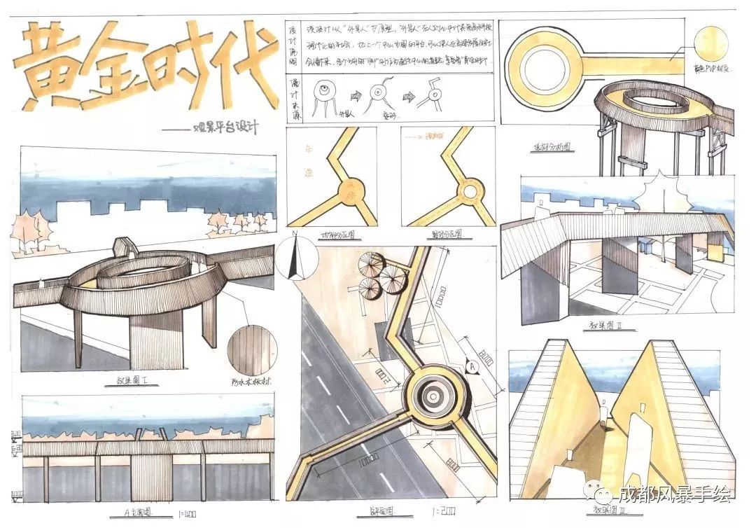 「四川师范大学艺术设计」解析+分数招生数+高分心得+优秀作品