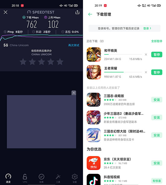 reno4se参数配置图解，OPPOReno4 SE全面测评