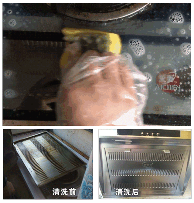 油烟机用久了油污难清洗？教你几个土办法，半年都不用清洁