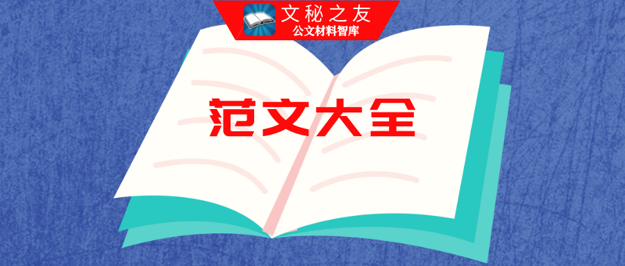 大学军训心得体会（2021军训校长讲话）