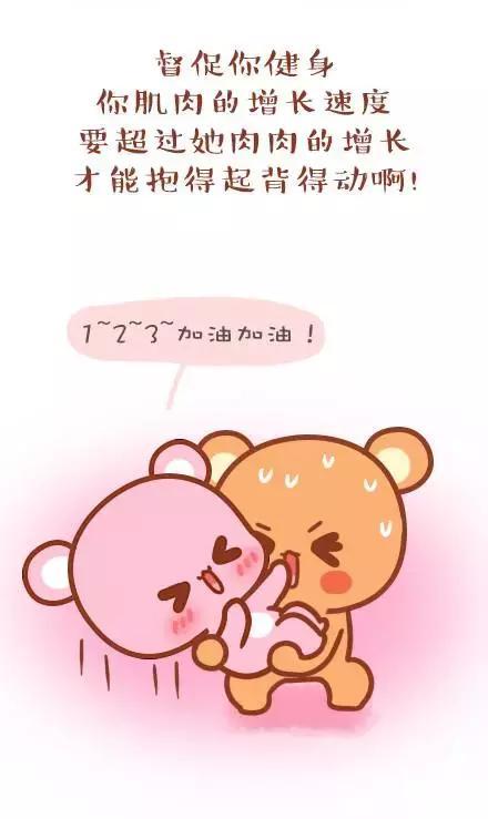 有一个“肉肉的”女朋友，才会有的10大体验！（漫画）