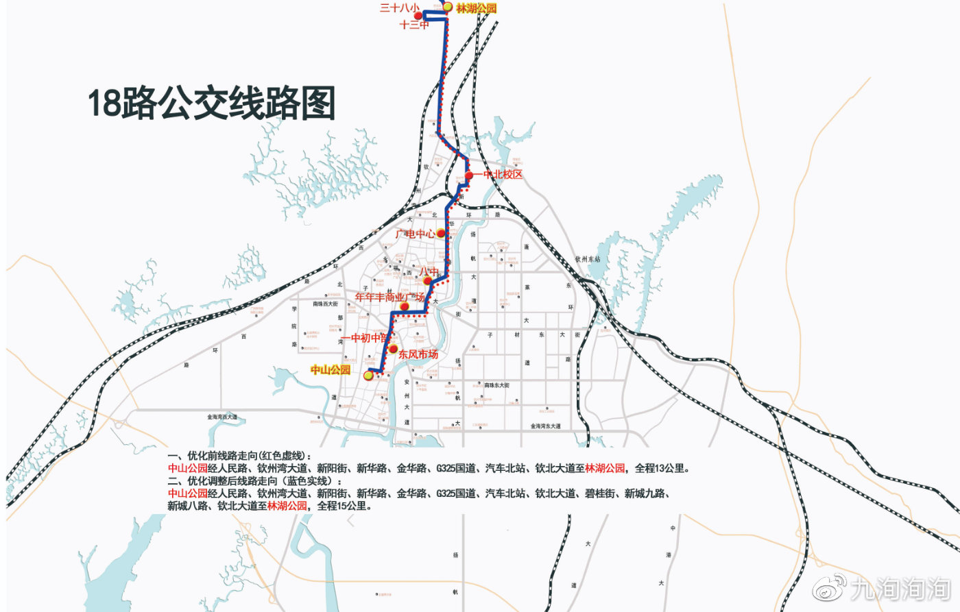 钦州公交2020运营线路一览，朋友们看看