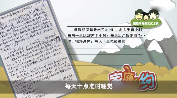 初三的儿子沉迷网游，父母只用三天就让孩子断网瘾，如何做到的？