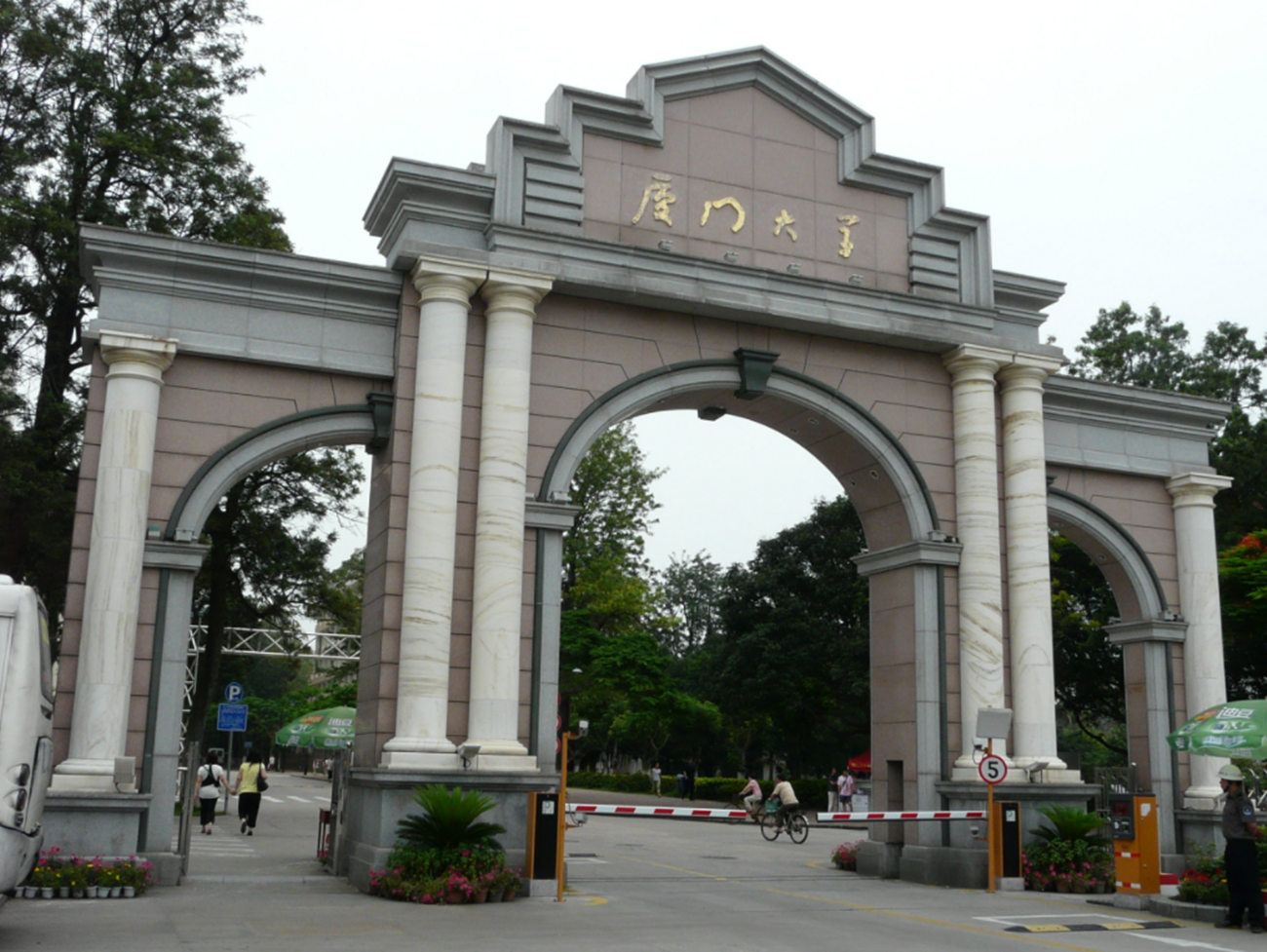 高考生412分捡漏厦门大学，倒是好事，就是学费让人“伤不起”