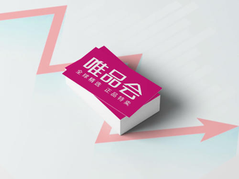 唯品会的东西是真的吗（唯品会是高仿还是正品）