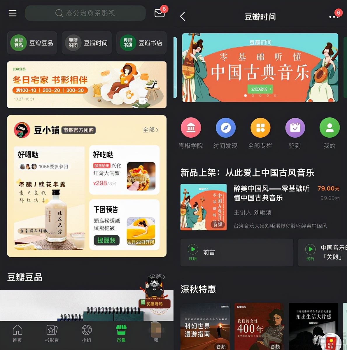 百度贴吧五年用户流失近九成？前浪已过且看今朝