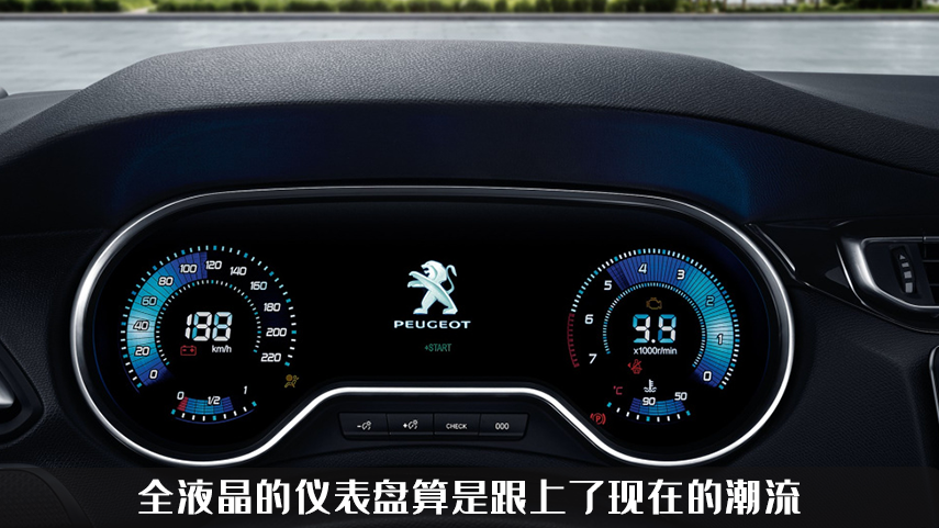 标志408最高优惠3万，主打性价比，或许才是法系车的出路