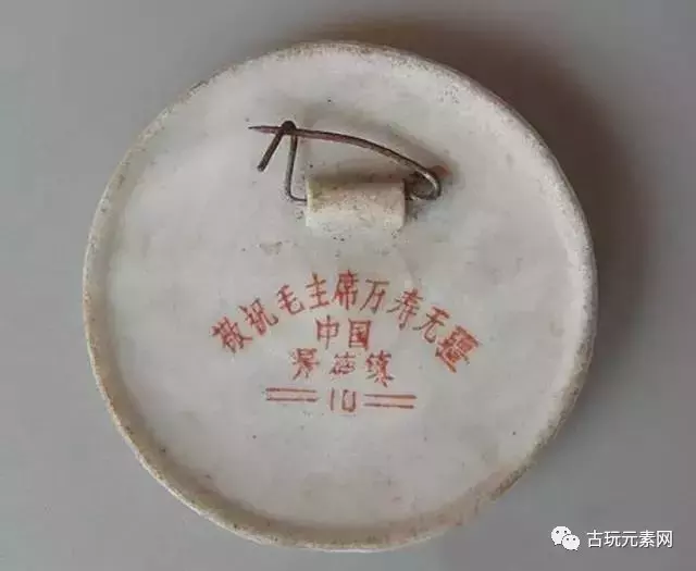 建国后瓷器款识有哪些