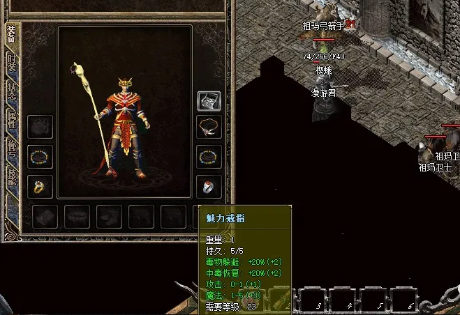 热血传奇：变态的极品别再亵渎传奇了，极品点数那么大有意义吗？