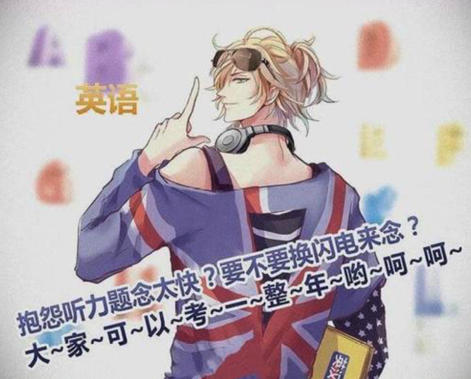 画师将“学科”画成了真人！看了之后，我突然想努力学习了