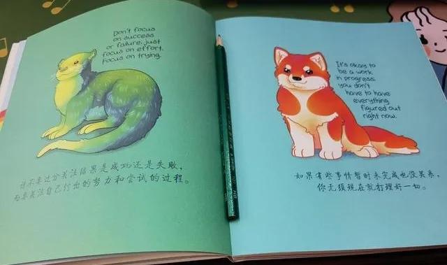 上班三天累成狗，一念之差，地狱天堂