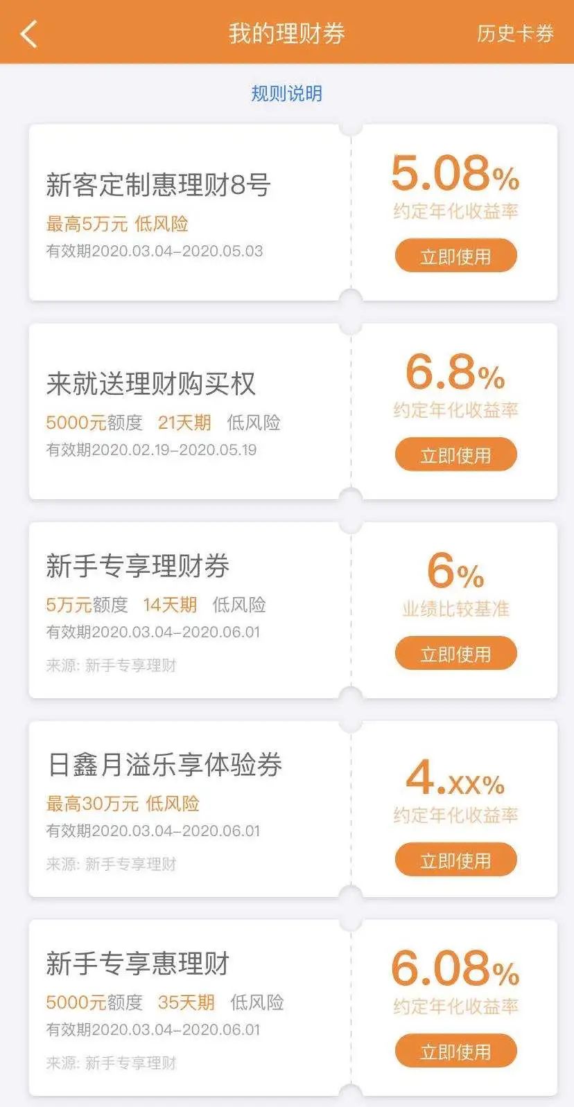 這款萬能理財(cái)神器，每個(gè)人都能用