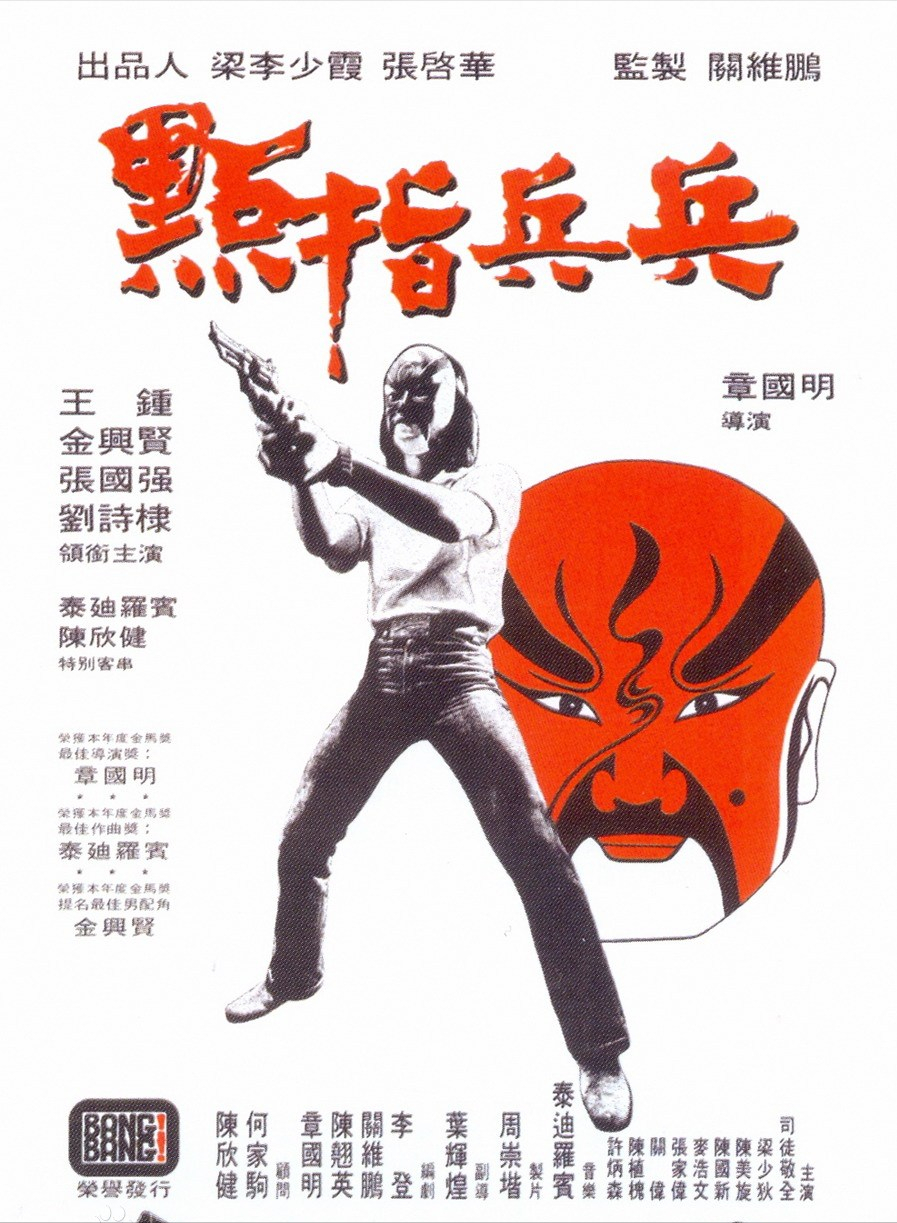 被忽视的三位音乐奇才，才华横溢，连刘德华见了都喊一句“恩师”