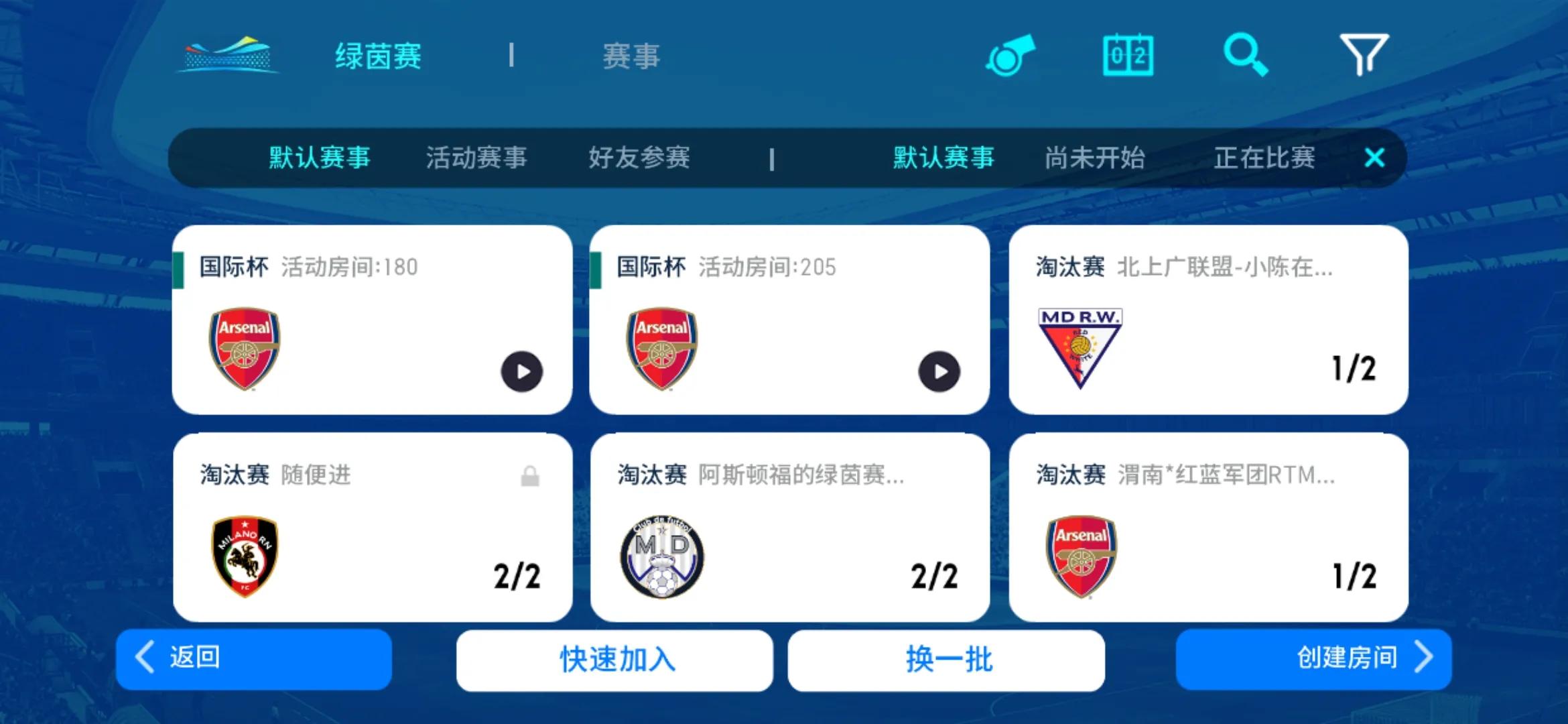 实况足球2021怎么玩世界杯(《实况足球2021》深度评测：一款操作感十足的足球手机游戏)