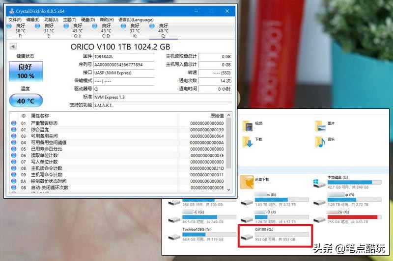 U盘拜拜啦，每秒940MB，ORICO GV100迷你移动固态硬盘体验