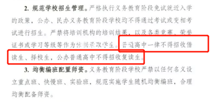 河南高考人数再创新高？复读生“这个数字”让考生慌了，太难了