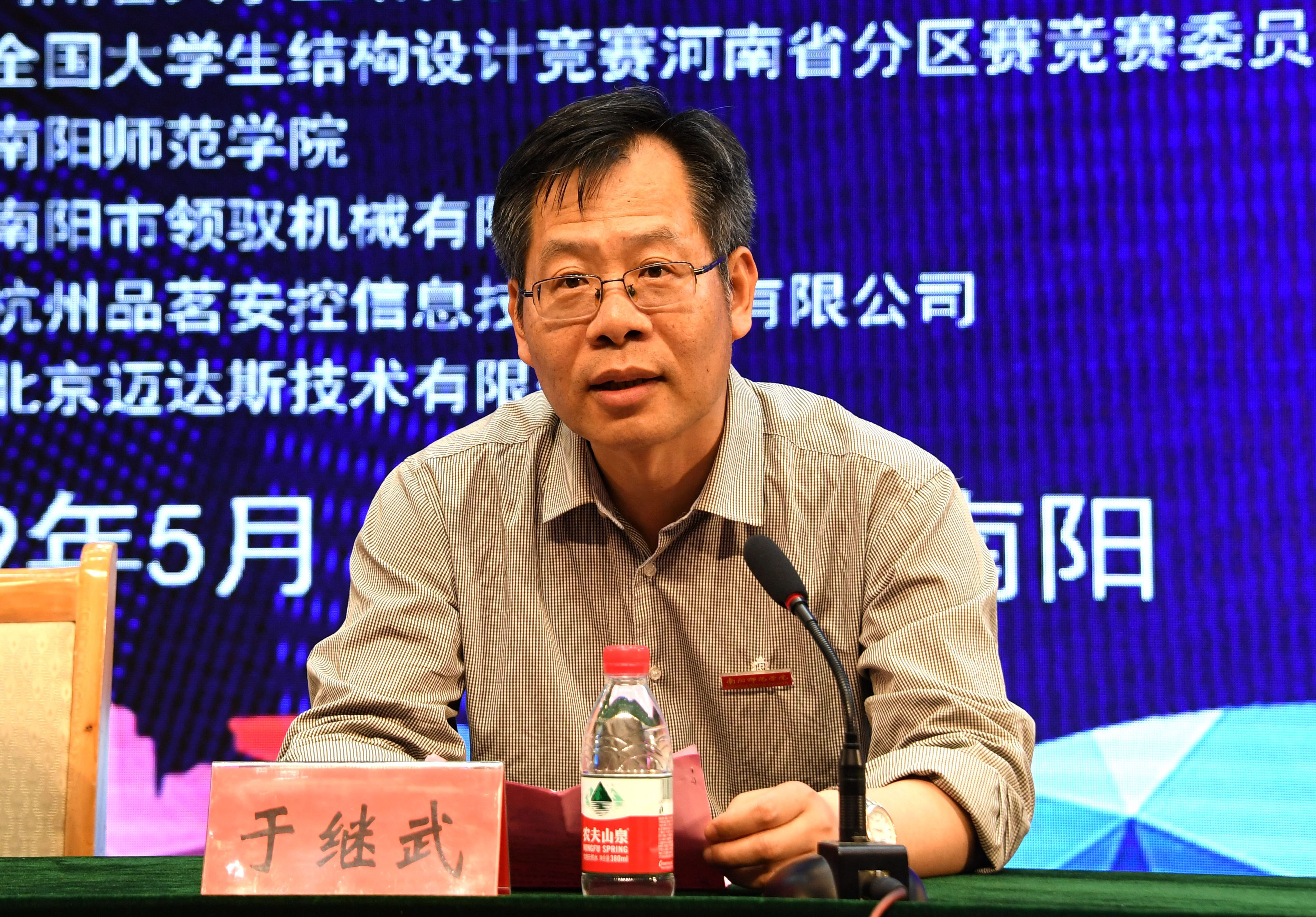 河南省第八届大学生结构设计竞赛在南阳师范学院开幕