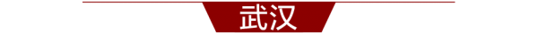 北京中超搅拌站现在在什么地方(早安武汉︱武汉这座网红公园真美，可不少人还没到门口就被坑了……)