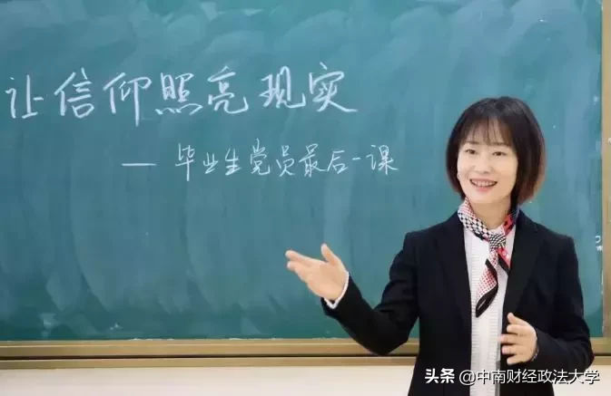 这个学校，就一个字，棒！