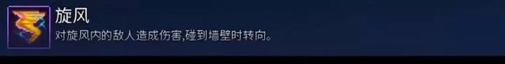 死亡细胞：武器大全，来选出心目中的最强武器吧！-技能道具篇