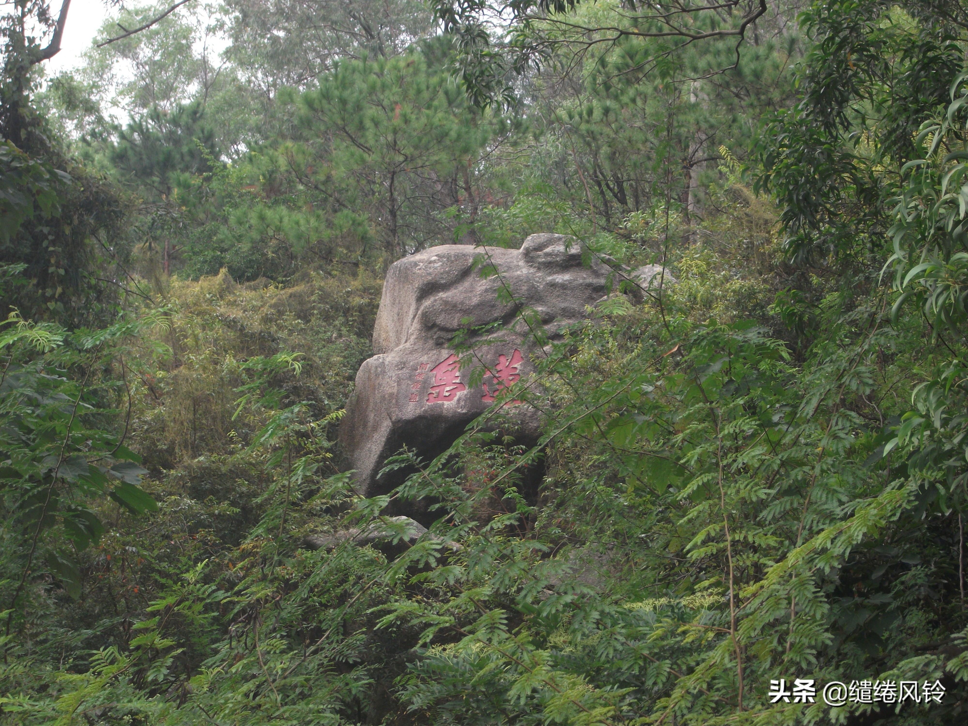 书法冠场——香山著名书法家鲍俊“宗祠”、“庙宇”书法集锦