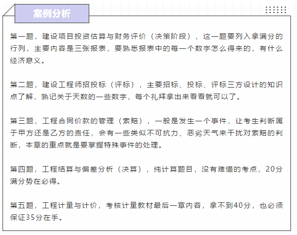 一级造价证书值20万+，你准备拿下吗？