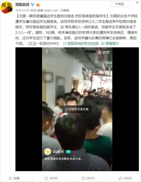 中国大学生，有义务帮留学生打扫宿舍吗？