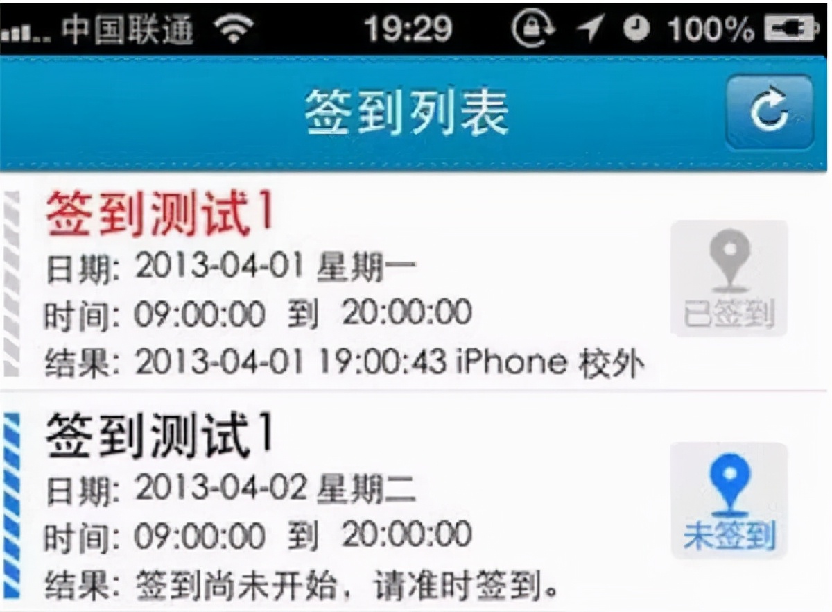 高科技打卡“监视”，导员花式查寝，大学生吐槽：住寝室是我不配