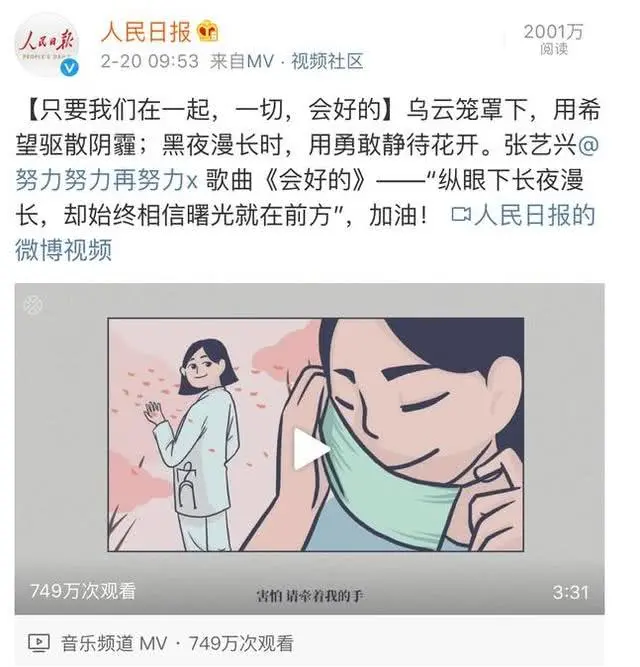 被央视点名表扬的三位优质偶像：每一位都正能量满满