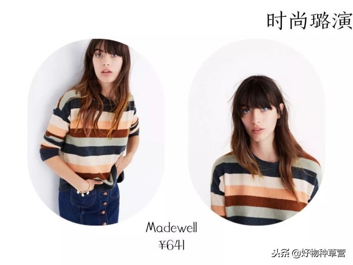 「纯干货分享」今年必买的6件毛衣+最值得收藏的小众毛衣品牌！