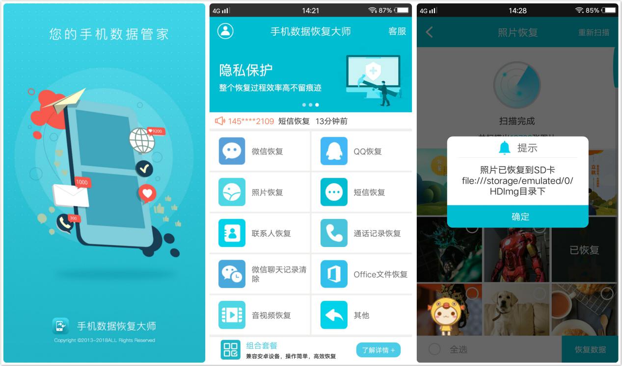 手机内存不足怎么办？学会清理这几个文件夹，轻松释放十几G内存