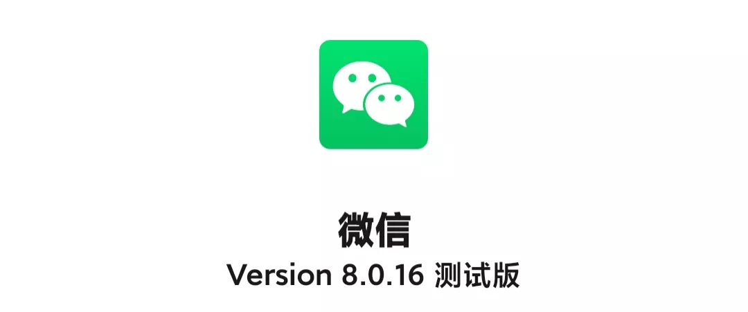 微信号一个手机号能注册几个（一个手机号可开2个微信）