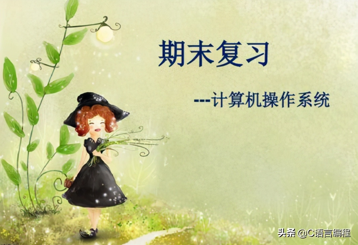计算机专业课程,计算机专业课程有哪些