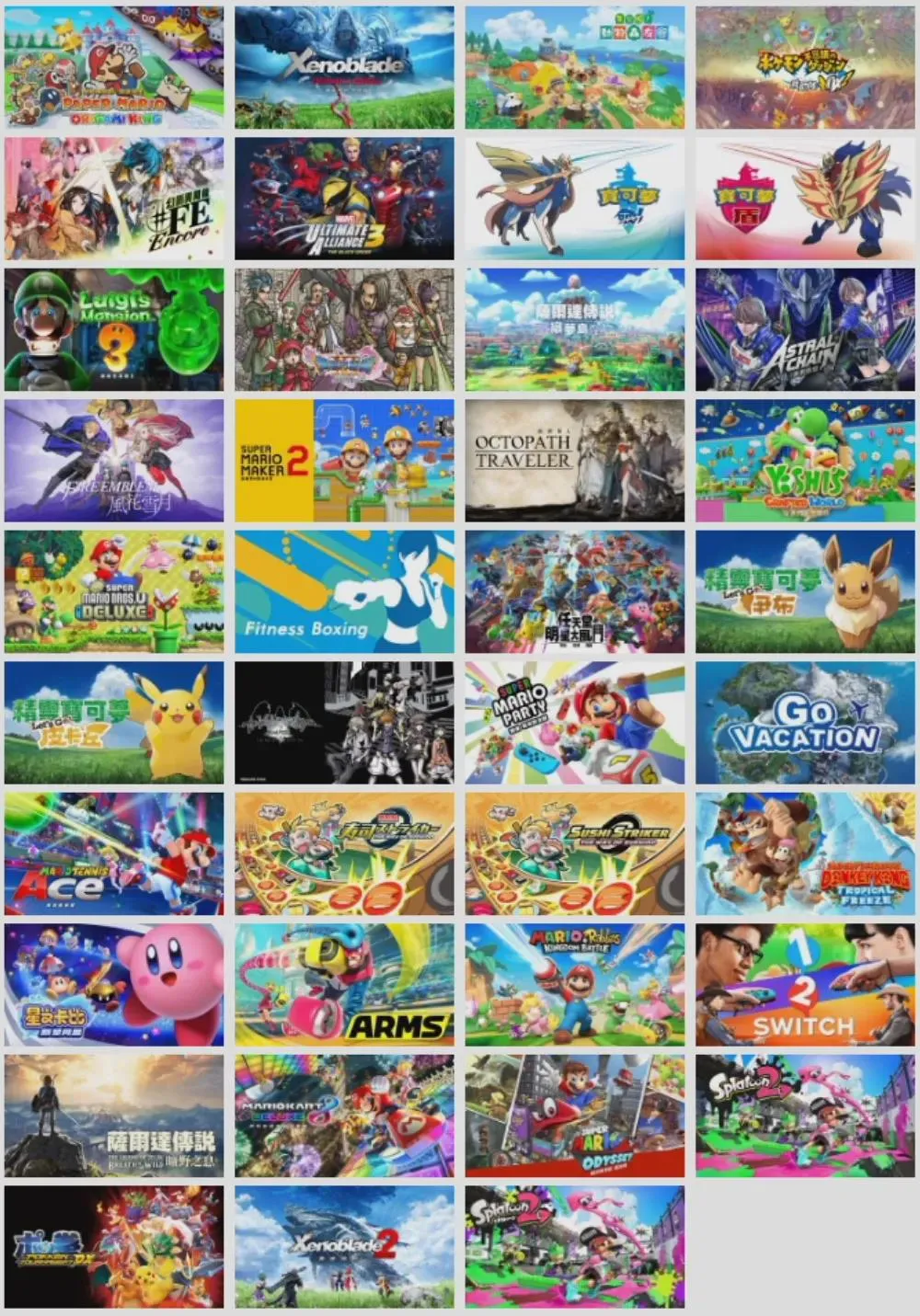 挂代理是什么意思（港服）