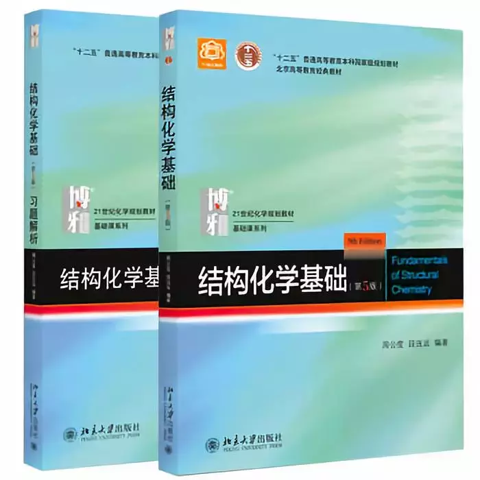 从入门到高阶，你需要刷哪些书？丨高中化学竞赛辅导书推荐