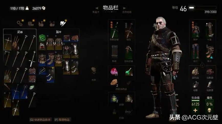 巫师3最强武器，熊之钢剑为输出天花板，重击钢剑也很不错