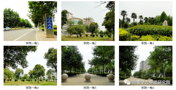 许昌职业技术学院