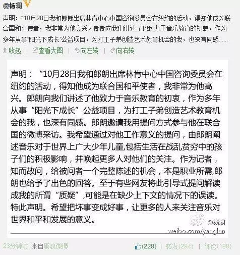 微博没法买世界杯了(一部微博发展史，十年中文社交梦)